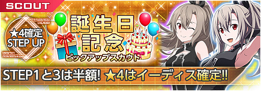 ꡼ No.004 | SAO ꥷ󡦥֥쥤ǥ󥰡פǥǥǰڡ󤬼»