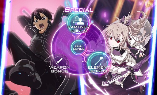 アリブレ 1周年を記念して パーティスキル など新機能が実装