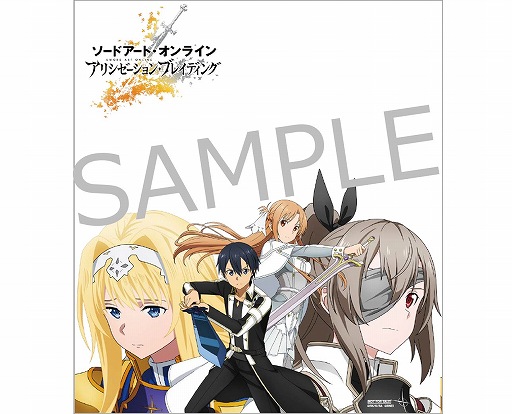 画像ギャラリー No.011のサムネイル画像 / 「アリブレ」の配信1周年を記念して“SAOアリブレ祭壇メーカー”が登場