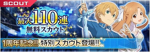画像ギャラリー No.015のサムネイル画像 / 「アリブレ」の配信1周年を記念して“SAOアリブレ祭壇メーカー”が登場