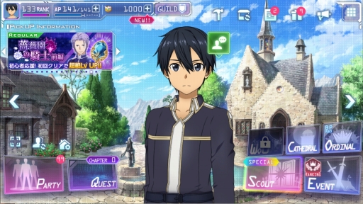 ꡼ No.003Υͥ / SAO ꥷ󡦥֥쥤ǥ󥰡1ǯΥ饤ۿ䥭ڡ󤬸