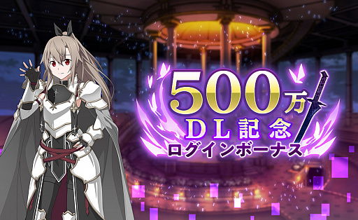 ꡼ No.001 | SAO ꥷ󡦥֥쥤ǥ󥰡ס500DLǰȥꥹޥǰΥܡʥ»