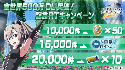 ꡼ No.002 | SAO ꥷ󡦥֥쥤ǥ󥰡ס500DLǰȥꥹޥǰΥܡʥ»