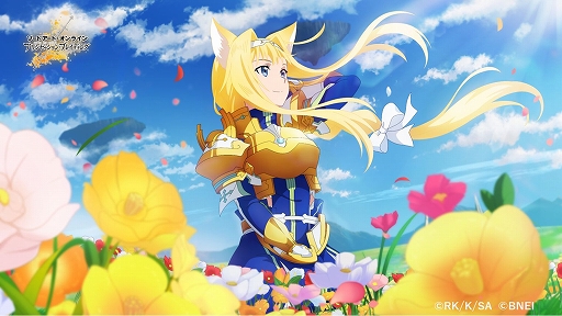 画像ギャラリー No.010のサムネイル画像 / アプリ版「ソードアート・オンライン」に原作小説“ユナイタル・リング”編のキャラが初登場