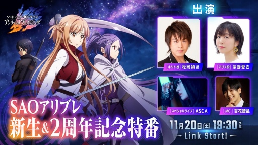 ꡼ No.002Υͥ / SAO֥׿2ǯǰ֤»ܷꡣ11201930