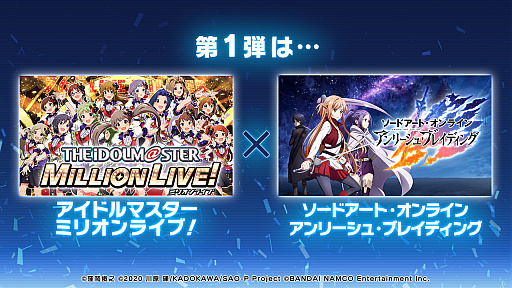 ꡼ No.003Υͥ / SAO֥סȥɥޥ ߥꥪ饤֡ɤȤߥܳŷ