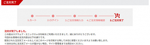 画像ギャラリー No.005のサムネイル画像 / レトロンバーガー Order 45:「DAIKATANA」で失望されたって,おばあちゃんにトンプソン乱射させてニッコニコできるのが人生さ編