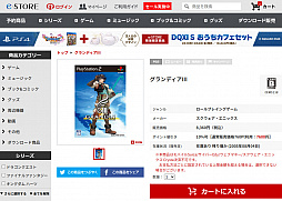 画像ギャラリー No.006のサムネイル画像 / レトロンバーガー Order 45:「DAIKATANA」で失望されたって,おばあちゃんにトンプソン乱射させてニッコニコできるのが人生さ編