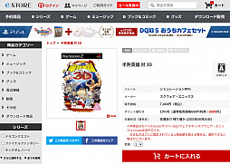 画像ギャラリー No.007のサムネイル画像 / レトロンバーガー Order 45:「DAIKATANA」で失望されたって,おばあちゃんにトンプソン乱射させてニッコニコできるのが人生さ編