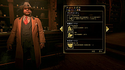 ꡼ No.002 | Empire of Sin ѥ֡פΥ1Ƥ饯ץեۤ΢ҲȴˡҲ