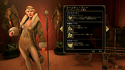 ꡼ No.003 | Empire of Sin ѥ֡פΥ1Ƥ饯ץեۤ΢ҲȴˡҲ