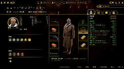 ꡼ No.005 | Empire of Sin ѥ֡פΥ1Ƥ饯ץեۤ΢ҲȴˡҲ