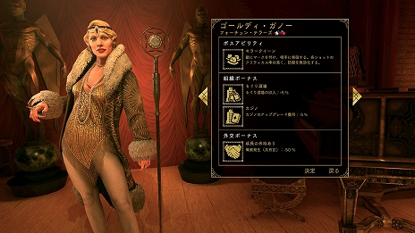 ꡼ No.007 | Empire of Sin ѥ֡פΥ1Ƥ饯ץեۤ΢ҲȴˡҲ