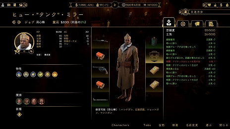 ꡼ No.017 | Empire of Sin ѥ֡פΥ1Ƥ饯ץեۤ΢ҲȴˡҲ