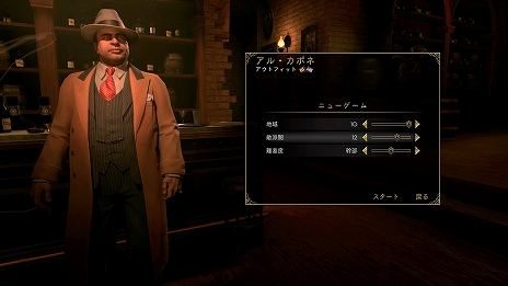 ꡼ No.005 | Empire of Sin ѥ֡פΥ2Ƥܥ饯4ͤξ䥲ץ쥤ήҲ