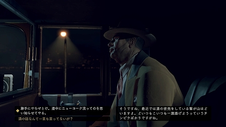 ꡼ No.006 | Empire of Sin ѥ֡פΥ2Ƥܥ饯4ͤξ䥲ץ쥤ήҲ