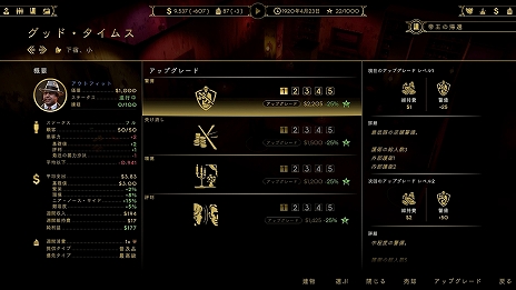 ꡼ No.009 | Empire of Sin ѥ֡פΥ2Ƥܥ饯4ͤξ䥲ץ쥤ήҲ