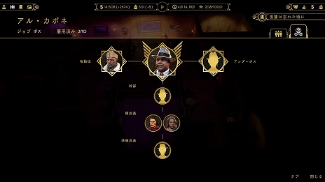 ꡼ No.010 | Empire of Sin ѥ֡פΥ2Ƥܥ饯4ͤξ䥲ץ쥤ήҲ