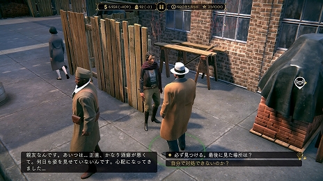 ꡼ No.012 | Empire of Sin ѥ֡פΥ2Ƥܥ饯4ͤξ䥲ץ쥤ήҲ