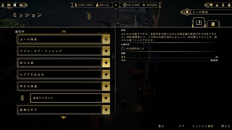 ꡼ No.017 | Empire of Sin ѥ֡פΥ2Ƥܥ饯4ͤξ䥲ץ쥤ήҲ