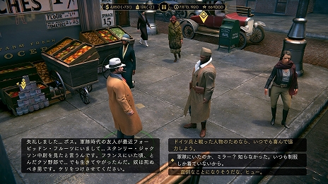 ꡼ No.018 | Empire of Sin ѥ֡פΥ2Ƥܥ饯4ͤξ䥲ץ쥤ήҲ