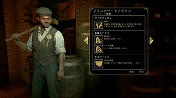 ꡼ No.019 | Empire of Sin ѥ֡פΥ2Ƥܥ饯4ͤξ䥲ץ쥤ήҲ