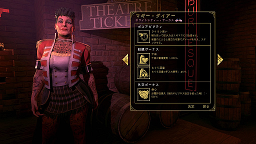 ���������꡼ No.003�Υ���ͥ������ / ��Empire of Sin ����ѥ��������֡�����פΥ����������3�Ƥ�������2�ͤΥܥ��䥿�������Хȥ�οʤ����ʤɤ�Ҳ�