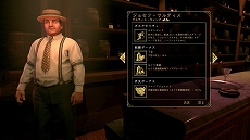 ���������꡼ No.008�Υ���ͥ������ / ��Empire of Sin ����ѥ��������֡�����פΥ����������3�Ƥ�������2�ͤΥܥ��䥿�������Хȥ�οʤ����ʤɤ�Ҳ�