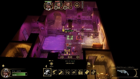 ���������꡼ No.022�Υ���ͥ������ / ��Empire of Sin ����ѥ��������֡�����פΥ����������3�Ƥ�������2�ͤΥܥ��䥿�������Хȥ�οʤ����ʤɤ�Ҳ�