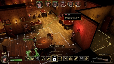 ���������꡼ No.023�Υ���ͥ������ / ��Empire of Sin ����ѥ��������֡�����פΥ����������3�Ƥ�������2�ͤΥܥ��䥿�������Хȥ�οʤ����ʤɤ�Ҳ�