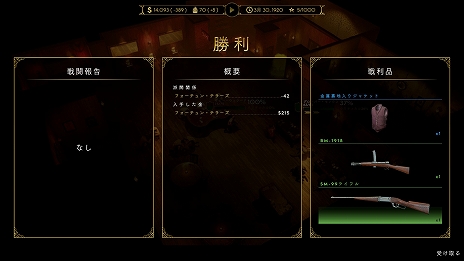 ���������꡼ No.024�Υ���ͥ������ / ��Empire of Sin ����ѥ��������֡�����פΥ����������3�Ƥ�������2�ͤΥܥ��䥿�������Хȥ�οʤ����ʤɤ�Ҳ�