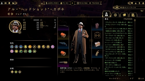 ���������꡼ No.026�Υ���ͥ������ / ��Empire of Sin ����ѥ��������֡�����פΥ����������3�Ƥ�������2�ͤΥܥ��䥿�������Хȥ�οʤ����ʤɤ�Ҳ�