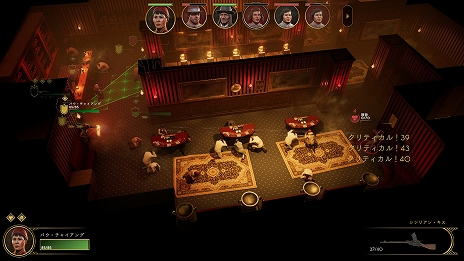 ���������꡼ No.027�Υ���ͥ������ / ��Empire of Sin ����ѥ��������֡�����פΥ����������3�Ƥ�������2�ͤΥܥ��䥿�������Хȥ�οʤ����ʤɤ�Ҳ�