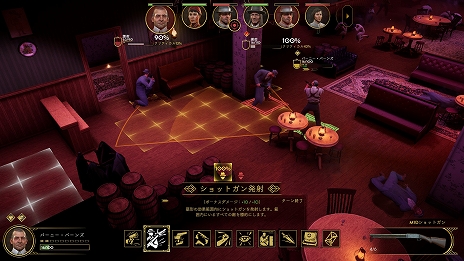 ���������꡼ No.028�Υ���ͥ������ / ��Empire of Sin ����ѥ��������֡�����פΥ����������3�Ƥ�������2�ͤΥܥ��䥿�������Хȥ�οʤ����ʤɤ�Ҳ�