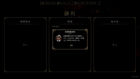 ���������꡼ No.030�Υ���ͥ������ / ��Empire of Sin ����ѥ��������֡�����פΥ����������3�Ƥ�������2�ͤΥܥ��䥿�������Хȥ�οʤ����ʤɤ�Ҳ�