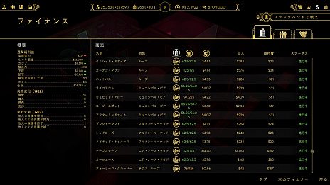 ꡼ No.012 | ֥ѥ֡סˡŹޤηбĤǶ䤹ˡʤɡ4Ƥ