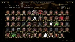 ���������꡼ No.003�Υ���ͥ������ / PS4/Switch��Empire of Sin ����ѥ��������֡�����פ�������꡼����4�ͤΥ���󥰤䲫��Ƥʤ����ܸ��Ǥ���ŵ��������