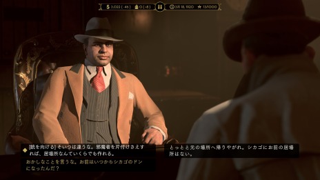 ���������꡼ No.007�Υ���ͥ������ / PS4/Switch��Empire of Sin ����ѥ��������֡�����פ�������꡼����4�ͤΥ���󥰤䲫��Ƥʤ����ܸ��Ǥ���ŵ��������