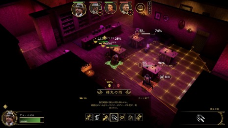 ���������꡼ No.008�Υ���ͥ������ / PS4/Switch��Empire of Sin ����ѥ��������֡�����פ�������꡼����4�ͤΥ���󥰤䲫��Ƥʤ����ܸ��Ǥ���ŵ��������