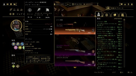 ���������꡼ No.011�Υ���ͥ������ / PS4/Switch��Empire of Sin ����ѥ��������֡�����פ�������꡼����4�ͤΥ���󥰤䲫��Ƥʤ����ܸ��Ǥ���ŵ��������