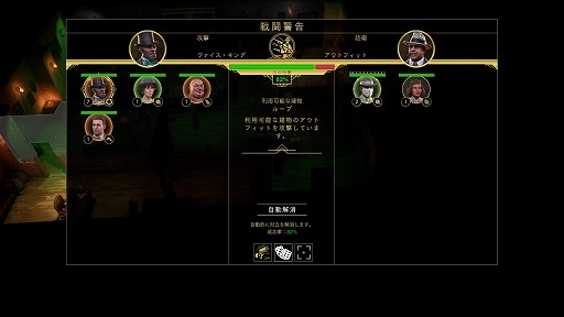 ꡼ No.002Υͥ / Empire of Sin ѥ֡פΥåץǡȥѥå1.07ۿưƮ⡼ɤߥå󥿥֤λѹ»