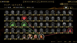 Empire of Sin ����ѥ��������֡�����