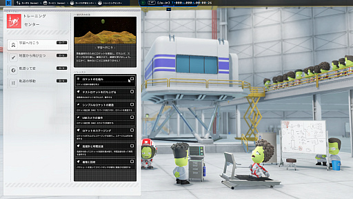 ���������꡼ No.005�Υ���ͥ������ / �Υץ쥤��ݡ��ܳ��ɱ��賫ȯ�����Kerbal Space Program 2�פ�ͷ�Ӥ䤹���������˸��塣�����꡼���������Ǥ��­�᤯�ץ쥤���Ƥ���