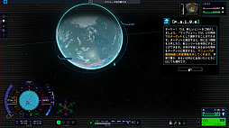 ���������꡼ No.007�Υ���ͥ������ / �Υץ쥤��ݡ��ܳ��ɱ��賫ȯ�����Kerbal Space Program 2�פ�ͷ�Ӥ䤹���������˸��塣�����꡼���������Ǥ��­�᤯�ץ쥤���Ƥ���