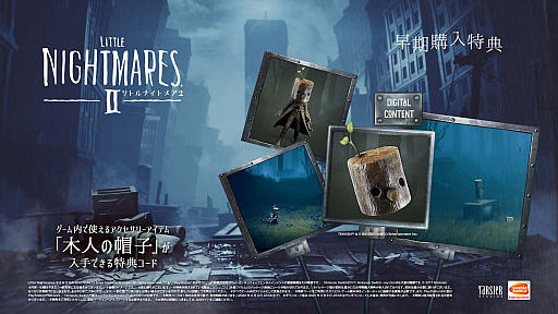 画像ギャラリー No.008のサムネイル画像 / 「リトルナイトメア2」,ゲーム実況者のキヨさんが実況とナレーションをするテレビCM公開