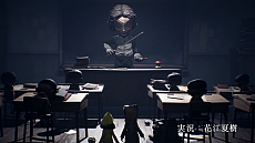 画像ギャラリー No.007のサムネイル画像 / PC/Xbox One用「リトルナイトメア2」が2月11日に配信。声優の花江夏樹さんが実況ナレーションを行うTV/Web CMが公開