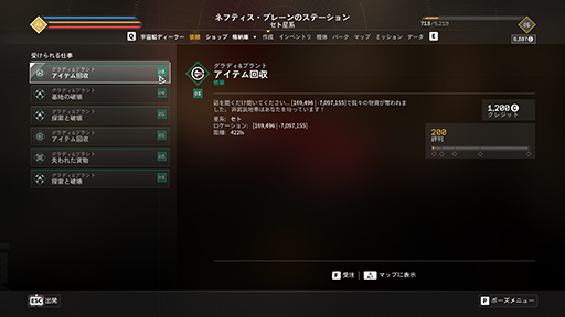 ꡼ No.014 | EVERSPACE 2פϡڡХåȤ˥ϥγڤߤͻ礷Υץ쥤ݡȡ