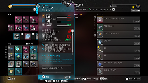 ꡼ No.021 | EVERSPACE 2פϡڡХåȤ˥ϥγڤߤͻ礷Υץ쥤ݡȡ