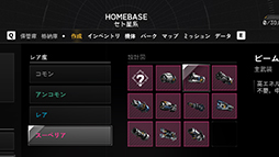 ꡼ No.022 | EVERSPACE 2פϡڡХåȤ˥ϥγڤߤͻ礷Υץ쥤ݡȡ