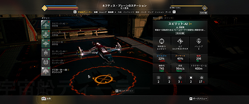 ꡼ No.029 | EVERSPACE 2פϡڡХåȤ˥ϥγڤߤͻ礷Υץ쥤ݡȡ